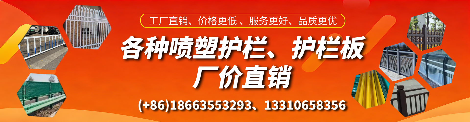 博尔塔拉喷塑护栏_喷塑护栏板_喷塑围栏生产厂家